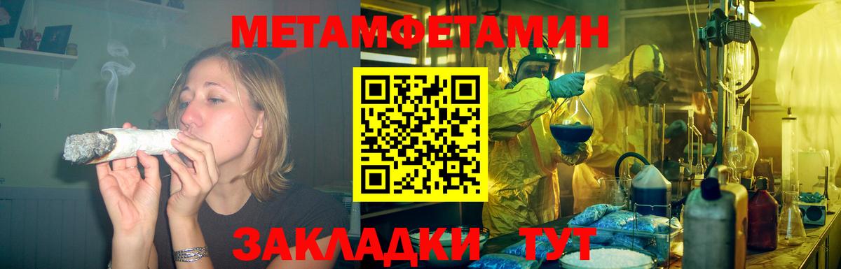 Alpha-PVP Кизляр