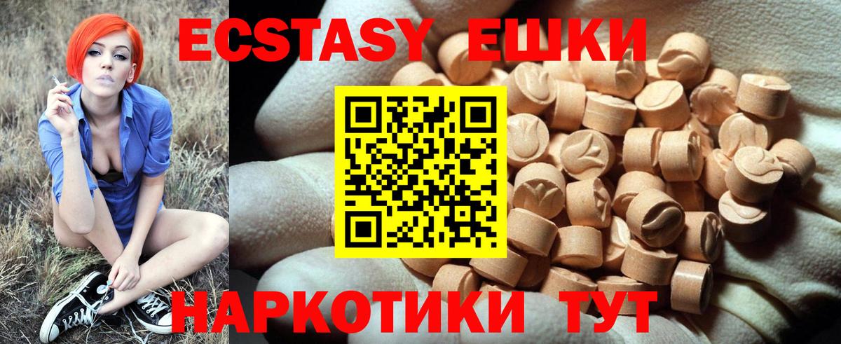 Ecstasy Punisher Кизляр