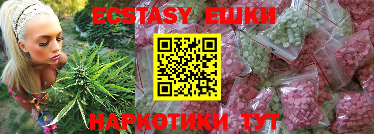 Кизляр  Ecstasy VHQ  ЭКСТАЗИ Philipp Plein  Вход с VPN 