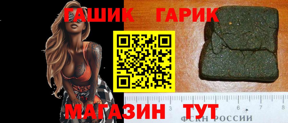 Гашиш Изолятор  ГАШИШ  Кизляр  ГАШ AMNESIA HAZE  Вход с VPN 