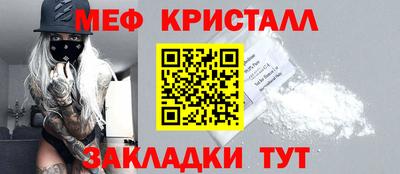 2c-b Магадан