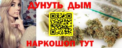 гашиш Майкоп