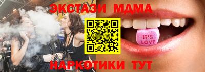 2c-b Магадан