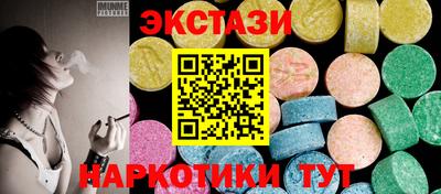 2c-b Магадан