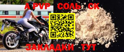 a pvp Магнитогорск