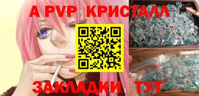 a pvp Магнитогорск