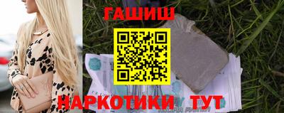 гашиш Майкоп