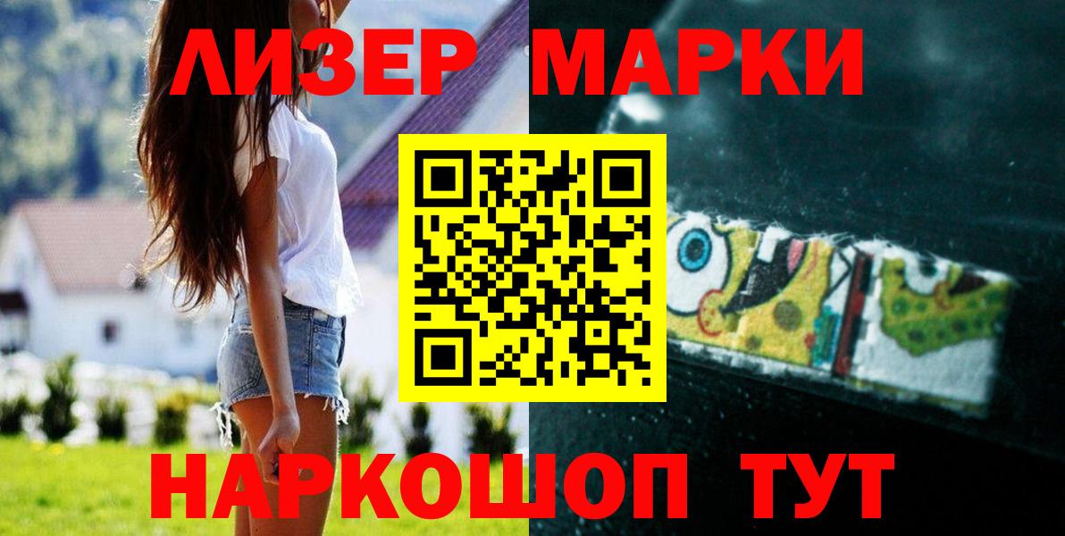LSD-25 экстази  ЛСД экстази ecstasy  Вход с VPN  Кизляр  ЛСД экстази кислота 