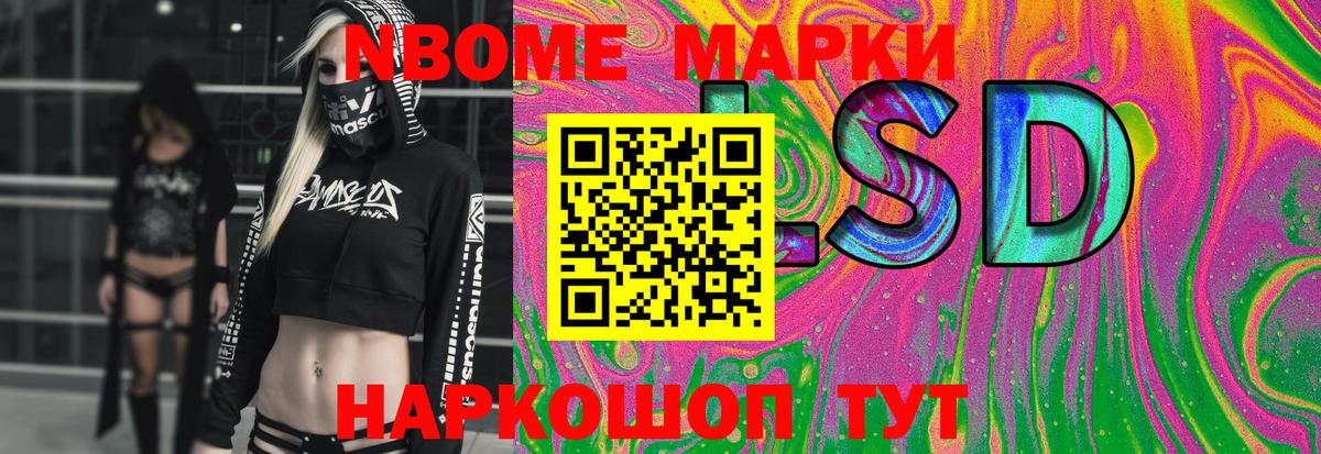 ЛСД экстази кислота Кизляр