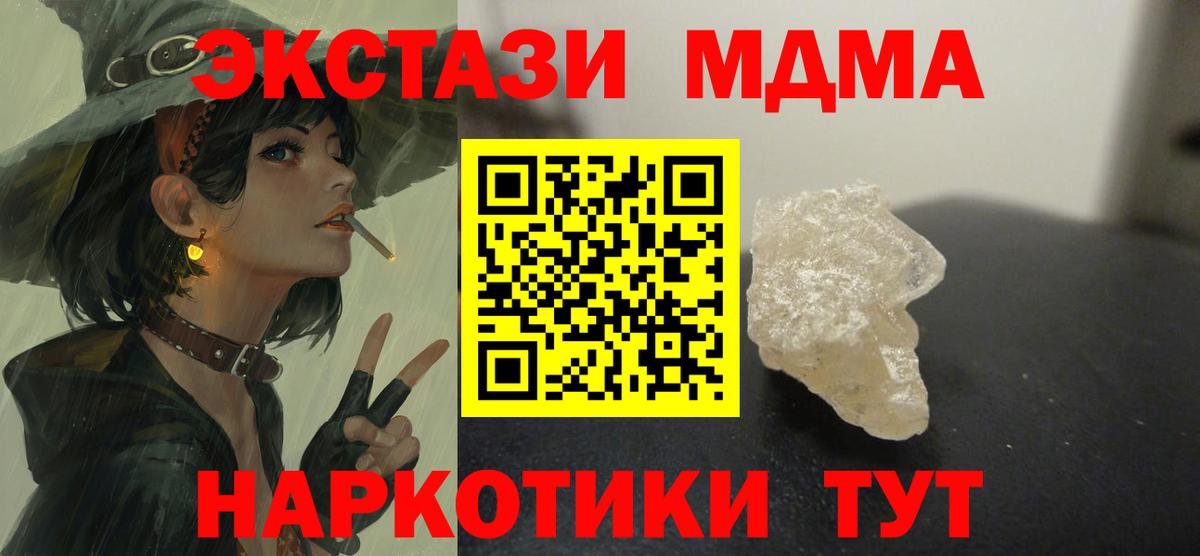 МДМА VHQ Кизляр