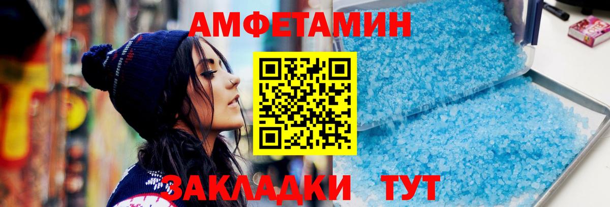 МЕТАМФЕТАМИН Methamphetamine  Вход с VPN  МЕТАМФЕТАМИН Methamphetamine  Кизляр 