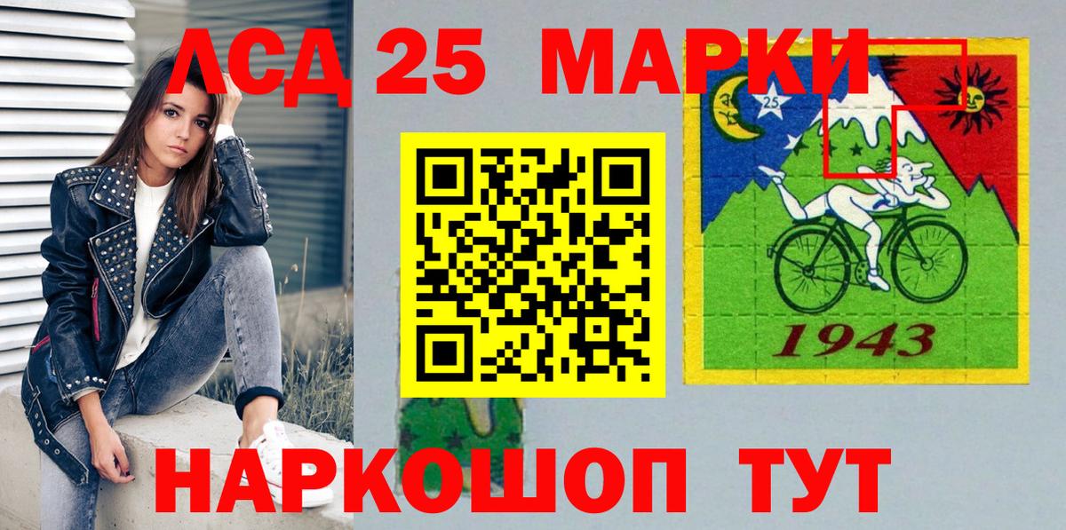 Наркотические марки 1,8мг  Вход с VPN  Марки N-bome  Кизляр 